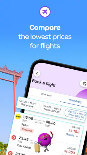 أجودا - حجز فنادق & إقامات screenshot