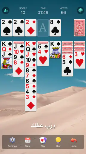 ألعاب بطاقة سوليتير ، كلوندايك screenshot