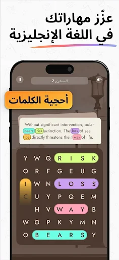 ألعاب تدريب الدماغ IQMasters screenshot