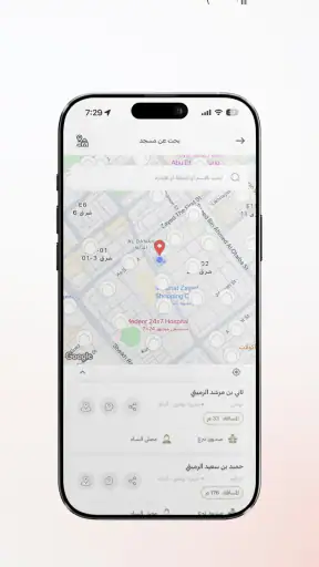 أوقاف الإمارات screenshot
