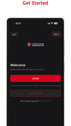 أون لاين للمزادات screenshot