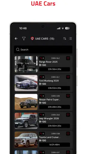 أون لاين للمزادات screenshot