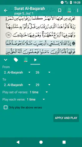إقرأ استمع تلاوة القرآن تجويد screenshot