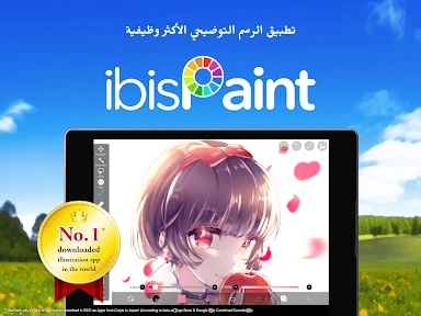 إيبيس باينت (ibis Paint) screenshot