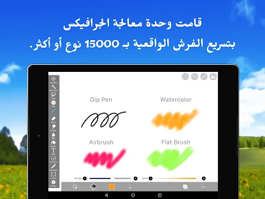 إيبيس باينت (ibis Paint) screenshot