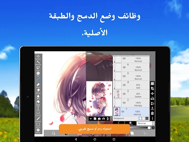 إيبيس باينت (ibis Paint) screenshot