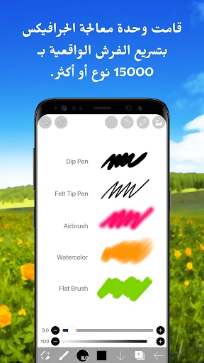 إيبيس باينت (ibis Paint) screenshot