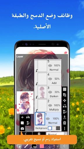 إيبيس باينت (ibis Paint) screenshot