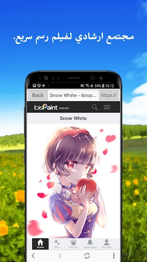 إيبيس باينت (ibis Paint) screenshot