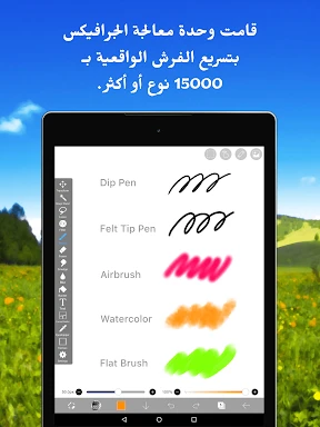إيبيس باينت (ibis Paint) screenshot