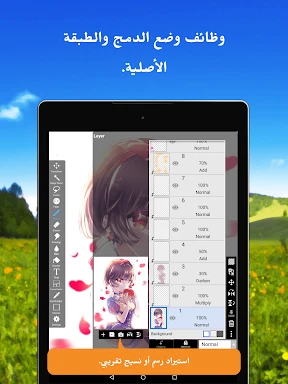 إيبيس باينت (ibis Paint) screenshot