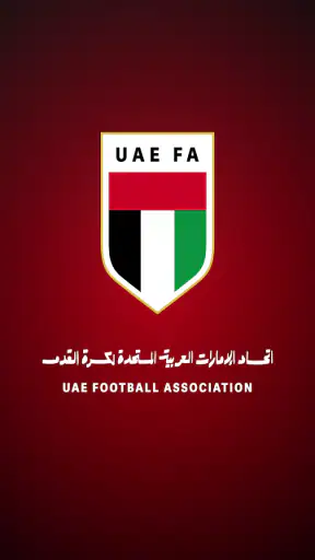 اتحاد الإمارات لكرة القدم screenshot