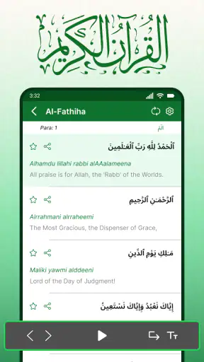 استكمال القرآن الشريف حاليا screenshot