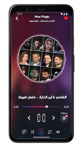 اغاني منوعه ترند 2026 بدون نت screenshot