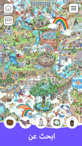 الأشياء المخفية - Find It Out screenshot