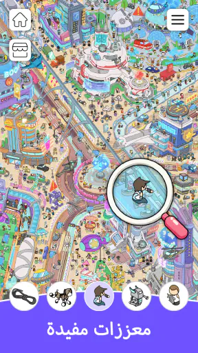الأشياء المخفية - Find It Out screenshot