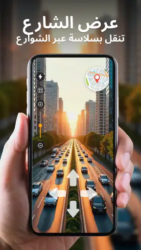 التصوير بـ GPS وتتبع الخرائط screenshot