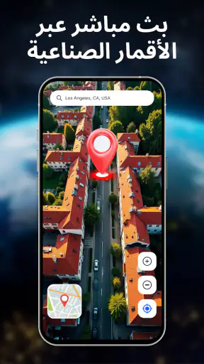 التصوير بـ GPS وتتبع الخرائط screenshot