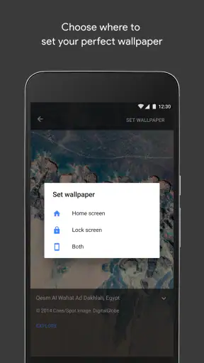 الخلفيات screenshot