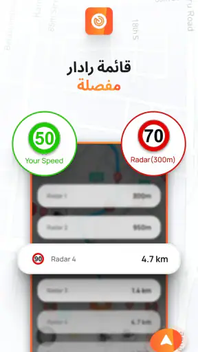 الرادار، هود، خريطة، screenshot
