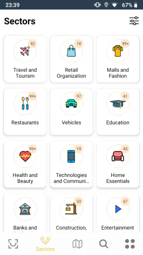 السعادة screenshot