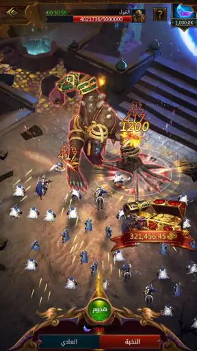 الفاتحون: العصر الذهبي screenshot