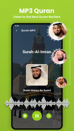القرآن الکریم: قرآن شریف screenshot