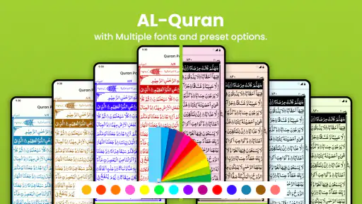 القرآن الکریم: قرآن شریف screenshot