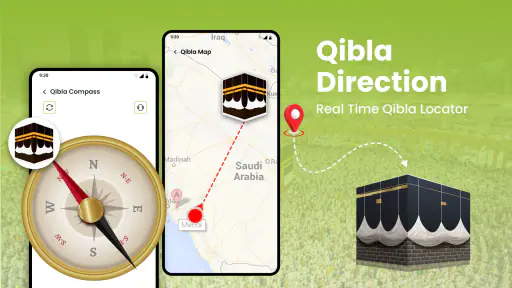 القرآن الکریم: قرآن شریف screenshot