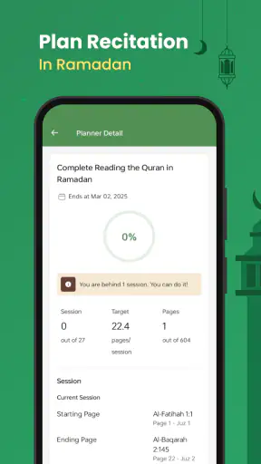 القرآن (تفسير وبالكلمات) screenshot