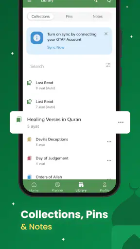 القرآن (تفسير وبالكلمات) screenshot
