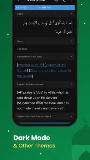 القرآن (تفسير وبالكلمات) screenshot