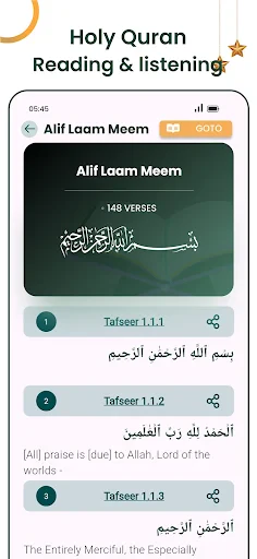القران الكريم صوت بدون انترنت screenshot