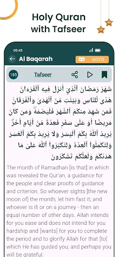 القران الكريم صوت بدون انترنت screenshot