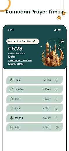 القران الكريم صوت بدون انترنت screenshot