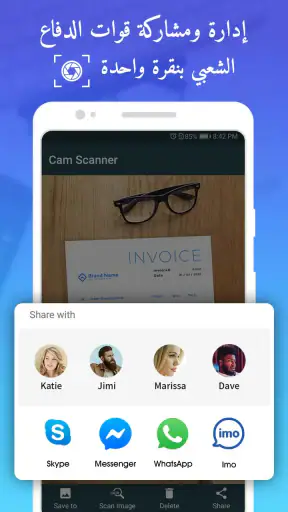 الماسح الضوئي pdf -PDF Scanner screenshot