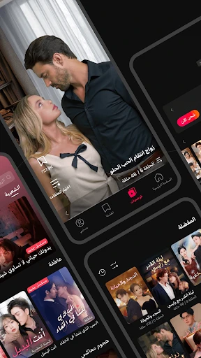 المسلسلات القصيرة DramaBox screenshot