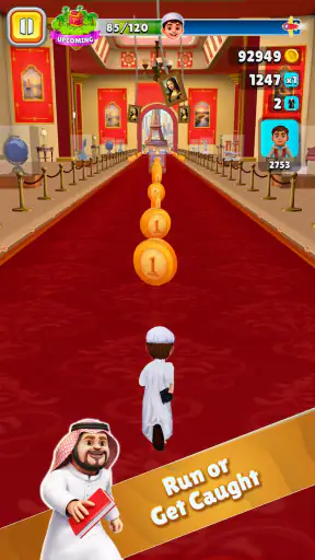 النحشة screenshot