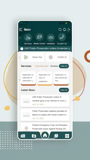 النيابة العامة لدولة الإمارات screenshot