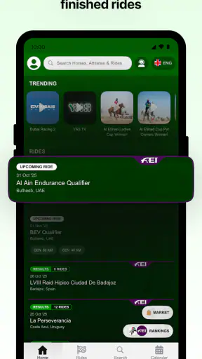 اليمامة screenshot