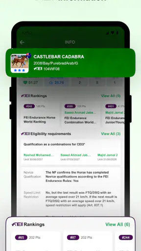 اليمامة screenshot