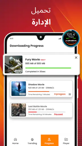 برنامج تحميل فيديوهات واغاني screenshot