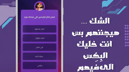 بكاسة screenshot