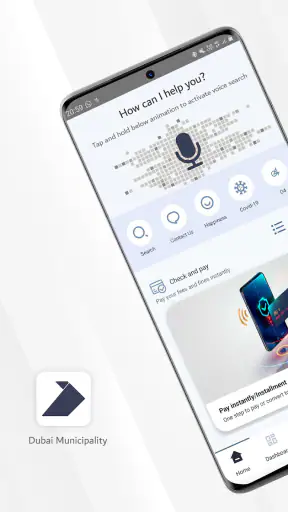 بلدية دبي screenshot
