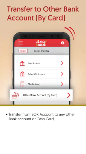 بنكك screenshot