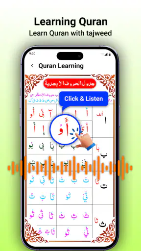 بوصلة القبلة: القرآن screenshot