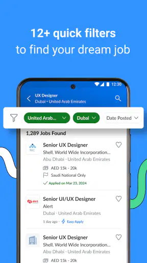 بيت.كوم للبحث عن الوظائف screenshot