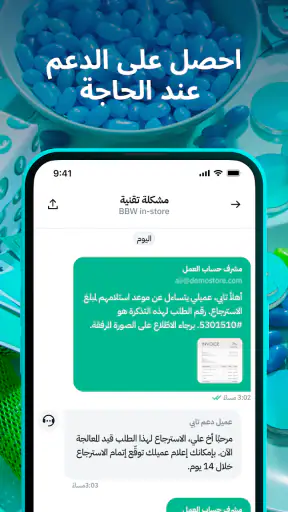 تابي للشركاء screenshot