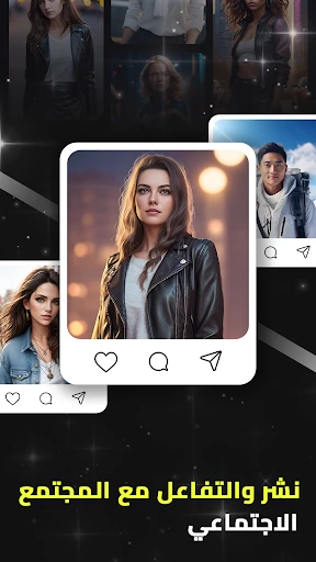 تبديل وجوه: أفاتارات AI screenshot