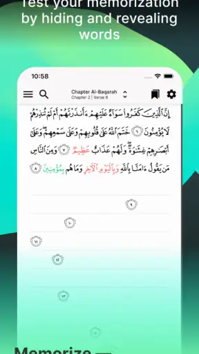 ترتيل: حفظ القرآن screenshot